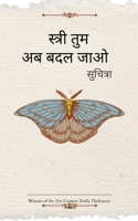 ?????? ??? ?? ??? ??? 9370927220 Book Cover