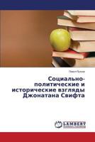 Sotsial'no-politicheskie i istoricheskie vzglyady Dzhonatana Svifta 365952364X Book Cover