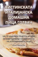 ??????????? ??????????? ??????? ???? ??? 1835645097 Book Cover