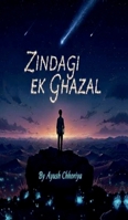 Zindagi Ek Ghazal B0FVLFB52K Book Cover
