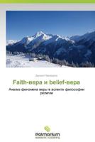 Faith-Vera I Belief-Vera 3847396277 Book Cover