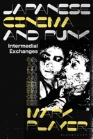 Japanese Cinema and Punk: Independence, Intermediality and Mediascapes 1350378607 Book Cover
