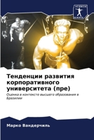 ????????? ???????? ?????????????? ?????& 6206663477 Book Cover