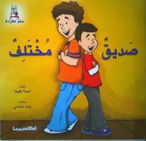 ??? ??? ???????/ ???? ????? 9953378703 Book Cover
