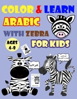 Color & Learn Arabic with Zebra for Kids Ages 4-8: Zebra Coloring Book for kids & toddlers - Activity book for Easy Arabic for Kids B08BF14J8Q Book Cover