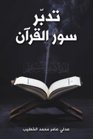 ????? ??? ?????? 9948753585 Book Cover