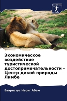 ????????????? ??????????? ????????????&# 620716430X Book Cover