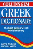 Collins Gem Greek Dictionary: Greek English English Greek (Collins Gems) 0004585488 Book Cover