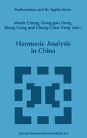 Harmonic Analysis in China (Mathematics and Its Applications) 079233566X Book Cover