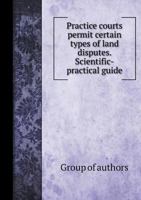 Practice courts permit certain types of land disputes. Scientific-practical guide 551957202X Book Cover