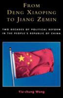 From Deng Xiaoping to Jiang Zemin: Two Decades of Political Reform in the People's Republic of China 076183074X Book Cover