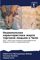 ???????????? ?????????????? ????? ?????& 6207068580 Book Cover