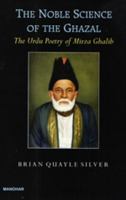 The Noble Science of The Ghazal: The Urdu Poetry of Mirza Ghalib 8173047944 Book Cover