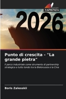 Punto di crescita - "La grande pietra" (Italian Edition) 6630179587 Book Cover