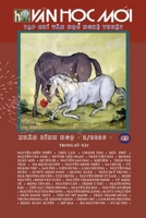 Van Hoc Moi So 49_xuan Binh Ngo B0GKFD935F Book Cover