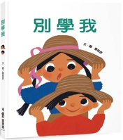 Don't Imitate Me 6267467325 Book Cover