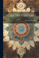 Agastya Vidyamu 1021259624 Book Cover