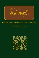 Introduction à la science de la Hijâma 2958966127 Book Cover