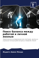 ????? ??????? ????? ??????? ? ?????? ????n 6206446352 Book Cover