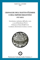 Cronache dell'Egitto fāṭimide e dell'impero bizantino 153539627X Book Cover