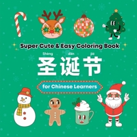 Super Cute & Easy Christmas Coloring Book for Chinese Language Learners: Fun Coloring & Handwriting Activity Book for Adults, Teens, and Kids 1998277615 Book Cover