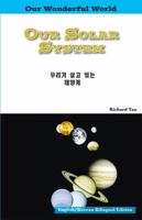 Our Solar System: Korean 150811241X Book Cover