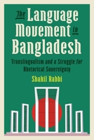 The Language Movement in Bangladesh: Translingualism and a Struggle for Rhetorical Sovereignty (Composition, Literacy, and Culture) 0822949024 Book Cover