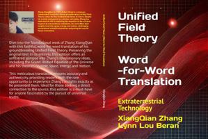 Unified Field Theory (Word-for-Word Translation): Extraterrestrial Technology (Zhang XiangQian’s Extraterrestrial Technology ????????) 196642311X Book Cover