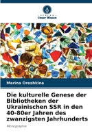 Die kulturelle Genese der Bibliotheken der Ukrainischen SSR in den 40-80er Jahren des zwanzigsten Jahrhunderts (German Edition) 6208610249 Book Cover