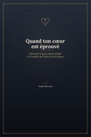 Quand ton cœur est éprouvé: Retrouver la paix auprès d'Allah (Soigner son coeur) (French Edition) B0HC3VY7FB Book Cover