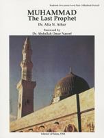 Muhammad, the Last Prophet: Madinah Period (Muhammad, the Last Prophet) 0934905045 Book Cover