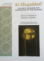 The Best Divisions for Knowledge of the Regions: A Translation of Ahsan Al-Taqasim Fi Ma'Rifat Al-Aqalim (The Great Books of Islamic Civilisation) 1873938144 Book Cover