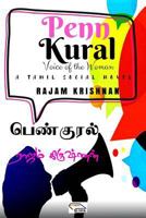 பெண் குரல்: Penn Kural: Voice of the Woman 1981207740 Book Cover