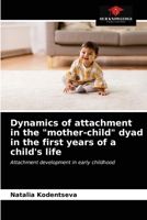 Dynamics of attachment in the "mother-child" dyad in the first years of a child's life: Attachment development in early childhood 6203381764 Book Cover