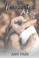 Unexpected: Love B08LNJJDY2 Book Cover