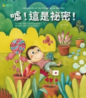 This Is the Secret! 9865570289 Book Cover
