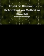 Fasihi na Ulemavu: Uchambuzi wa Methali za Kiswahili 1300841737 Book Cover