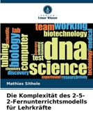 Die Komplexität des 2-5-2-Fernunterrichtsmodells für Lehrkräfte (German Edition) 6207932714 Book Cover