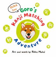 Shiba Inu Goro's Kanji Matching Adventure: Revised Edistion B0H2HLQ743 Book Cover