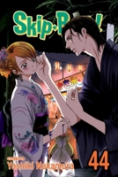 スキップ・ビート! 44 1974715248 Book Cover