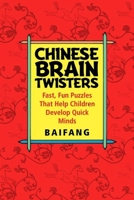 Chinese Brain Twisters: Fast, Fun Puzzles That Help Children Develop Quick Minds 0471595055 Book Cover