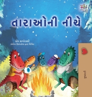 Under the Stars (Gujarati Kids Book) (Gujarati Bedtime Collection) (Gujarati Edition) 1525984454 Book Cover