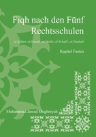 Fiqh nach den f�nf Rechtsschulen - Das Fasten 0244686726 Book Cover