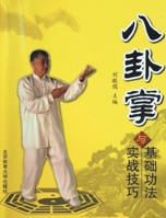 ???????????? (Chinese Edition) 7564403462 Book Cover