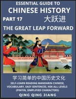 Essential Guide to Chinese History (Part 17)- The Great Leap Forward, Large Print Edition, Self-Learn Reading Mandarin Chinese, Vocabulary, Phrases, ... Simplified Characters B0C4G2113J Book Cover