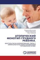 ATOPIChESKIY FENOTIP GRUDNOGO REBENKA. 3844356568 Book Cover