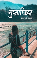 MUSAFIR SAFAR KI DASTAAN 8194467608 Book Cover