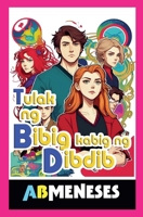 Tulak ng Bibig, Kabig ng Dibdib (Filipino Edition) 6218418057 Book Cover