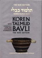 Koren Talmud Bavli No, Vol 20: Sota: Hebrew/English, Large, Color Edition 9653015818 Book Cover