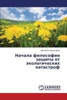 Nachala filosofii zashchity ot ekologicheskikh katastrof 3659413399 Book Cover